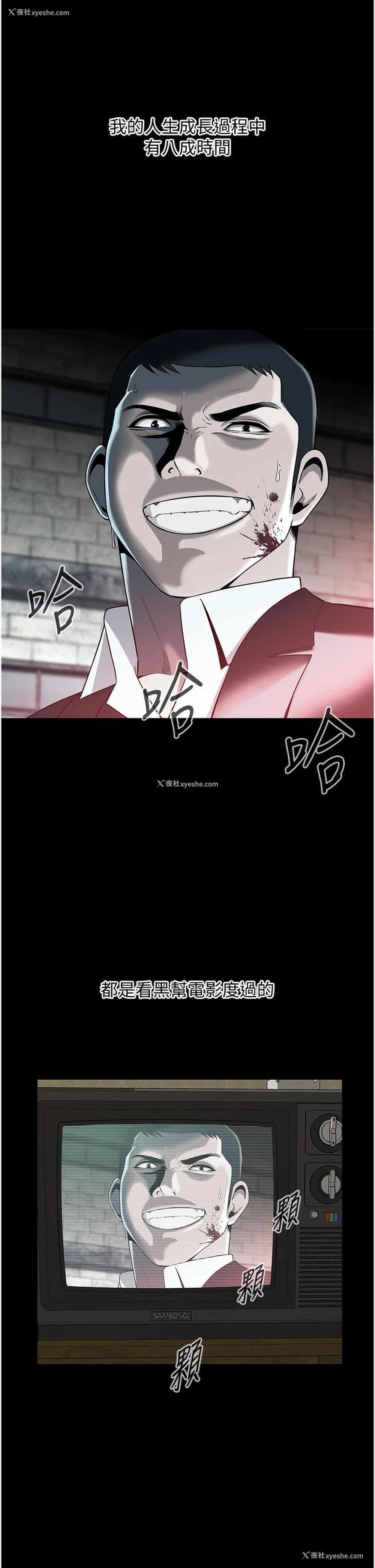 9P - 街头干架王