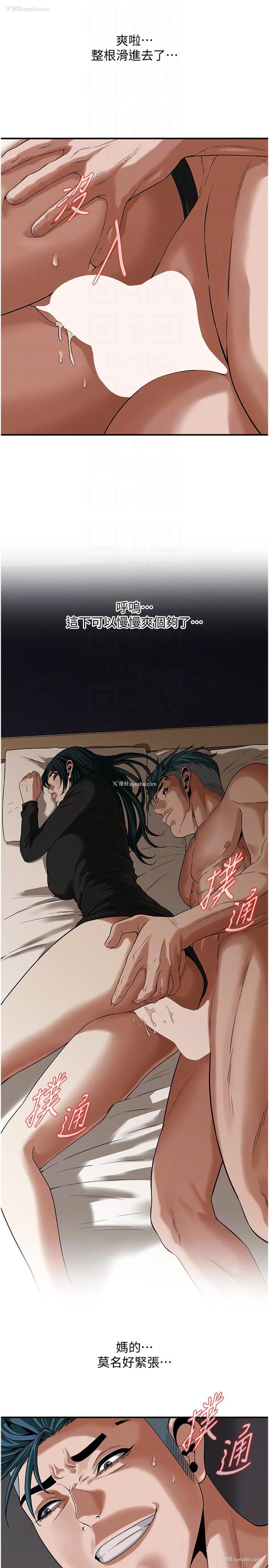 10P - 街头干架王