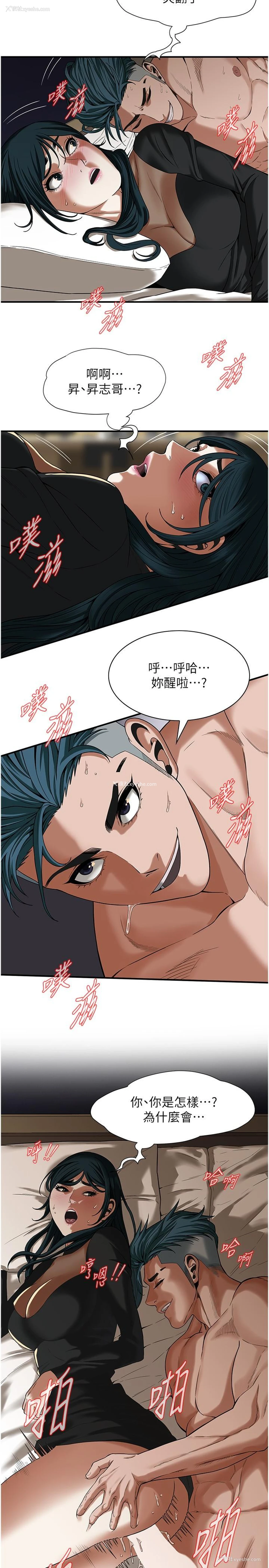 16P - 街头干架王