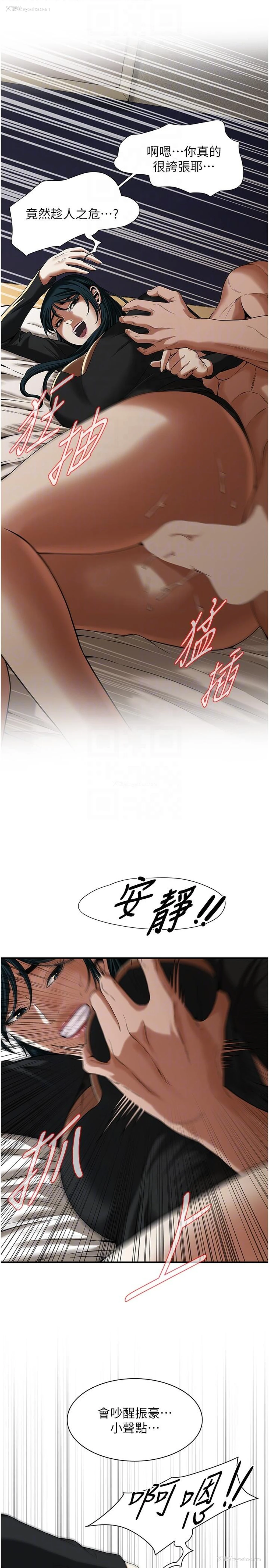 18P - 街头干架王
