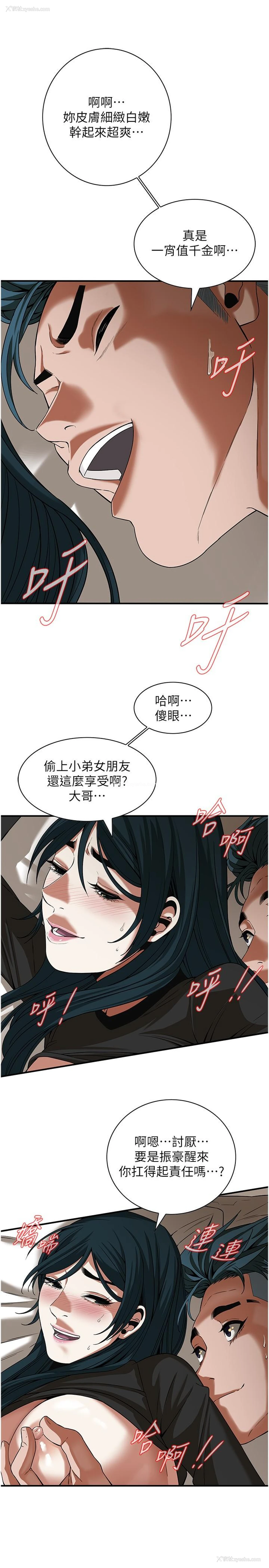 21P - 街头干架王