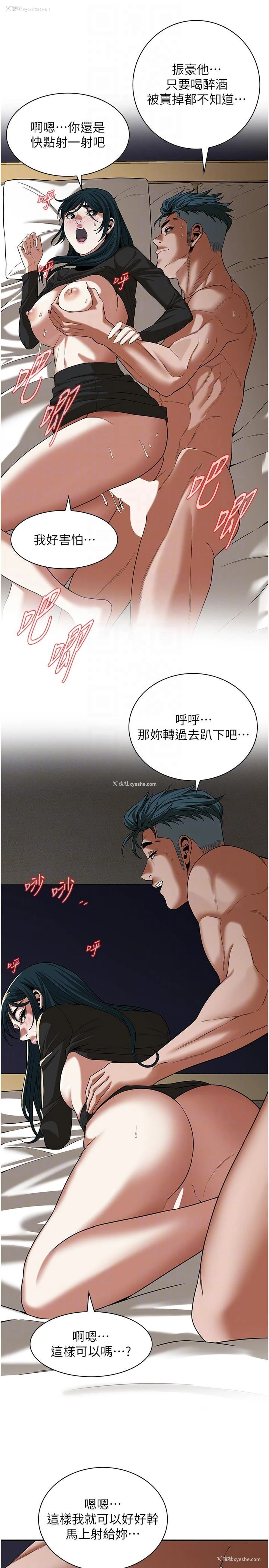 24P - 街头干架王