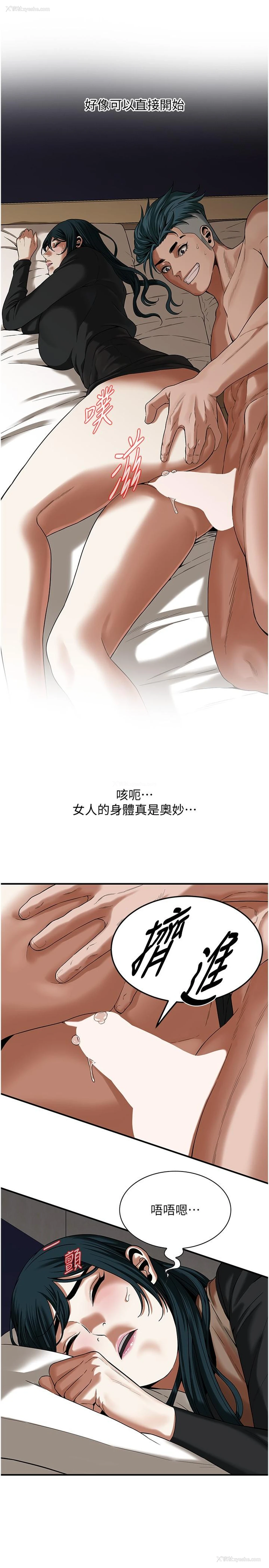 9P - 街头干架王
