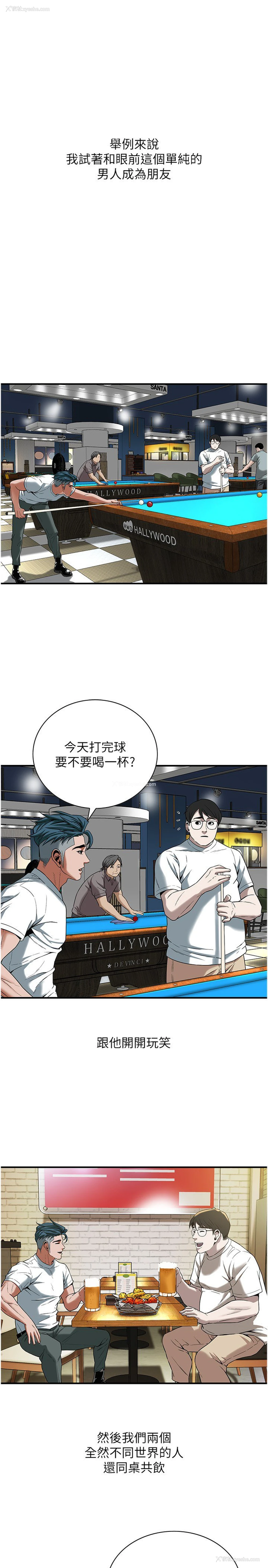 15P - 街头干架王
