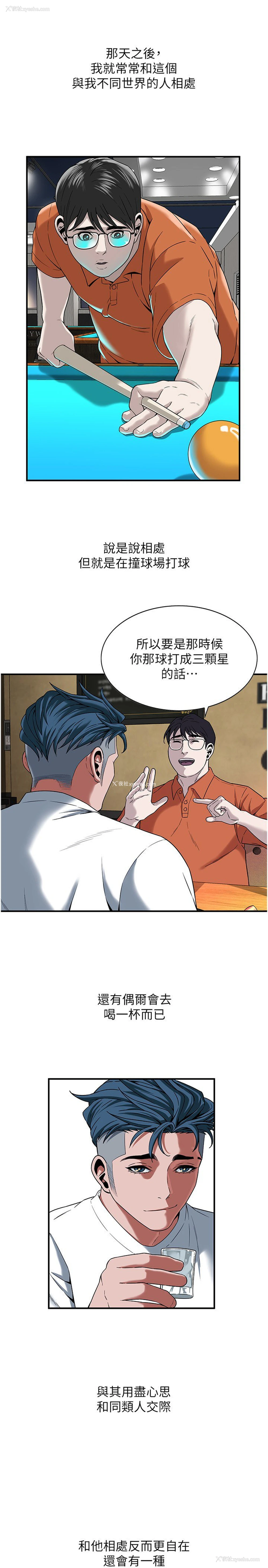 19P - 街头干架王