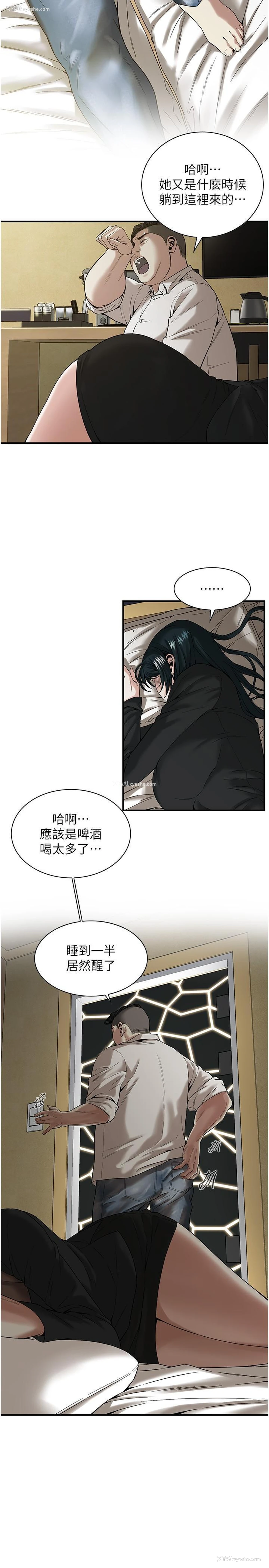 7P - 街头干架王