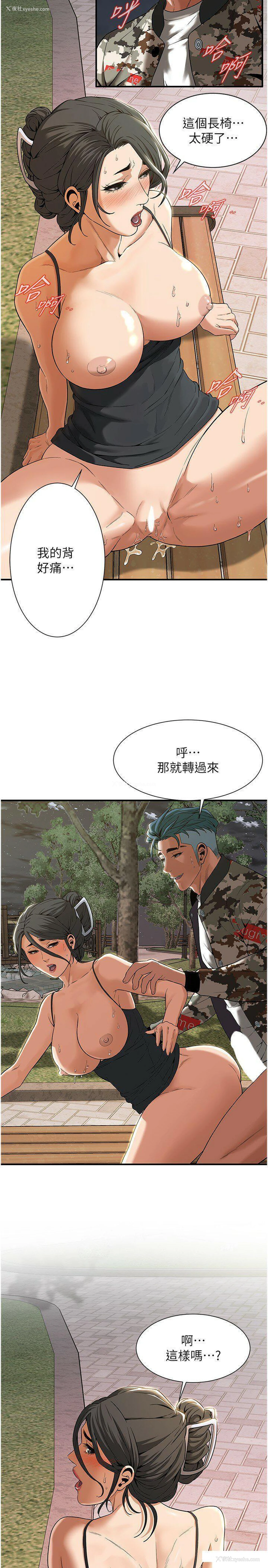 16P - 街头干架王
