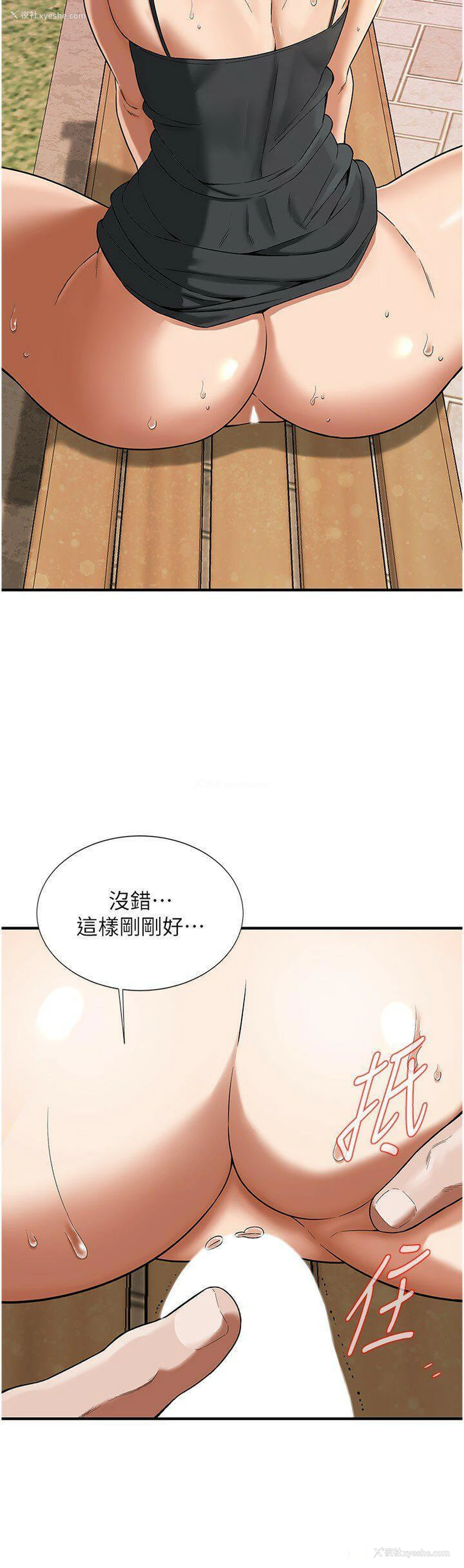 17P - 街头干架王