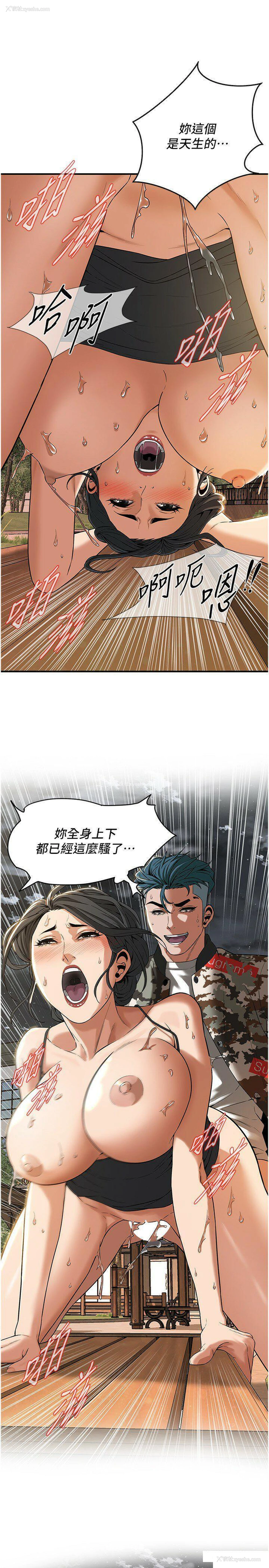 21P - 街头干架王