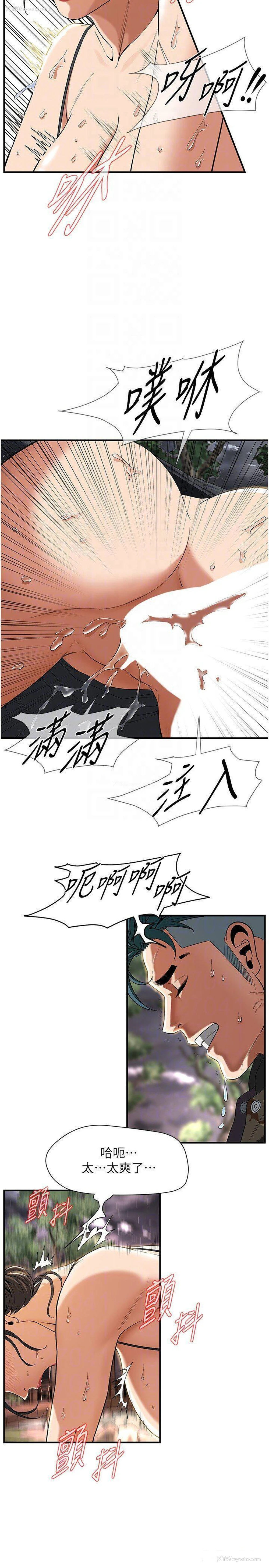 28P - 街头干架王