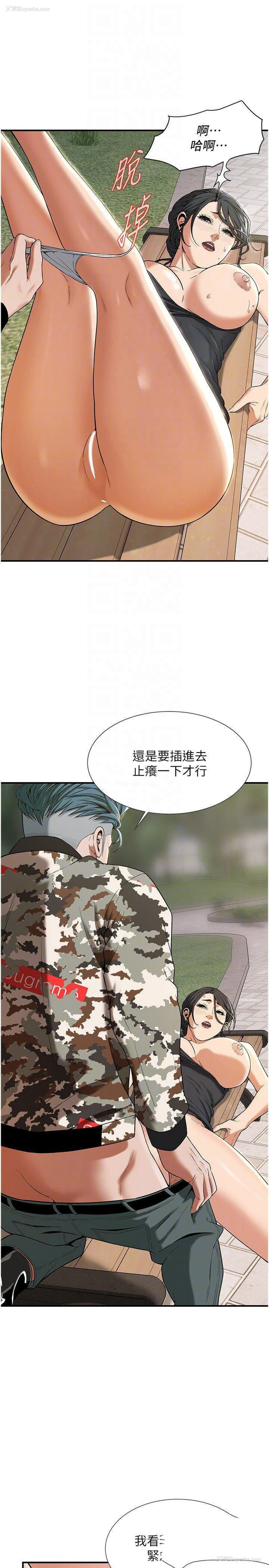 6P - 街头干架王