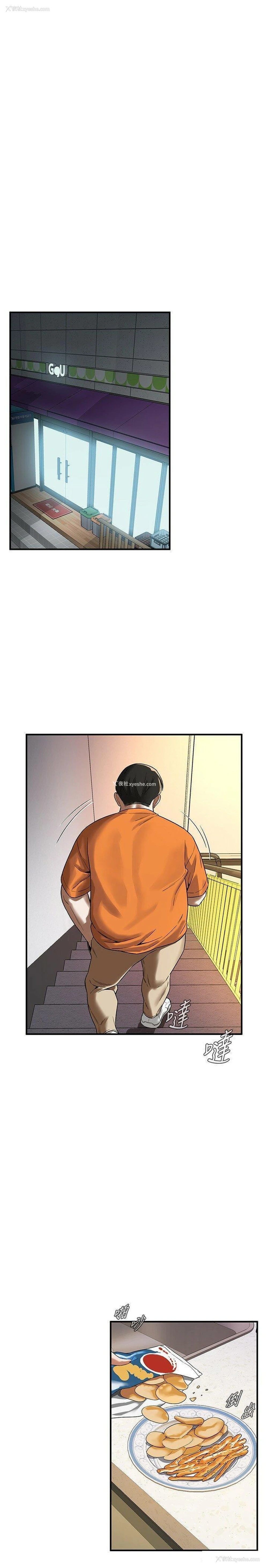 15P - 街头干架王