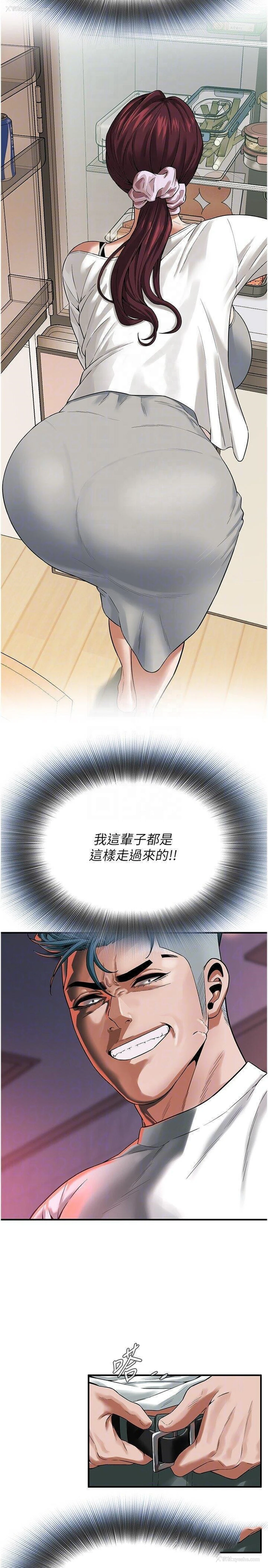 24P - 街头干架王