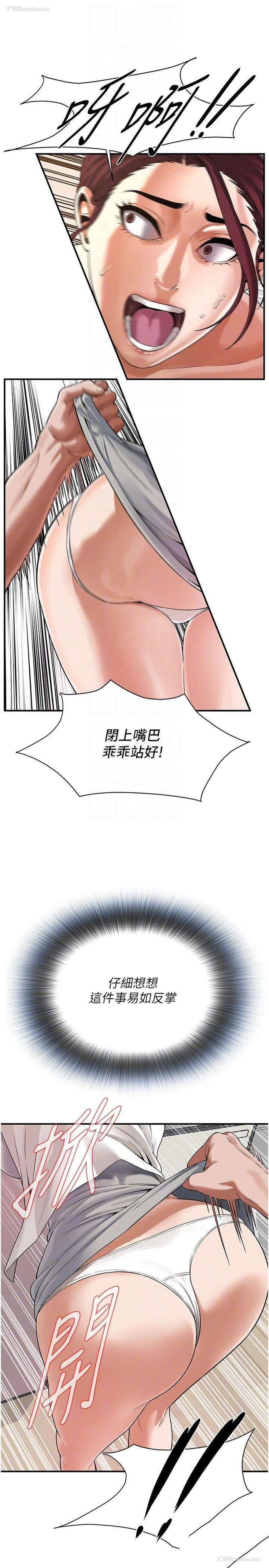 26P - 街头干架王