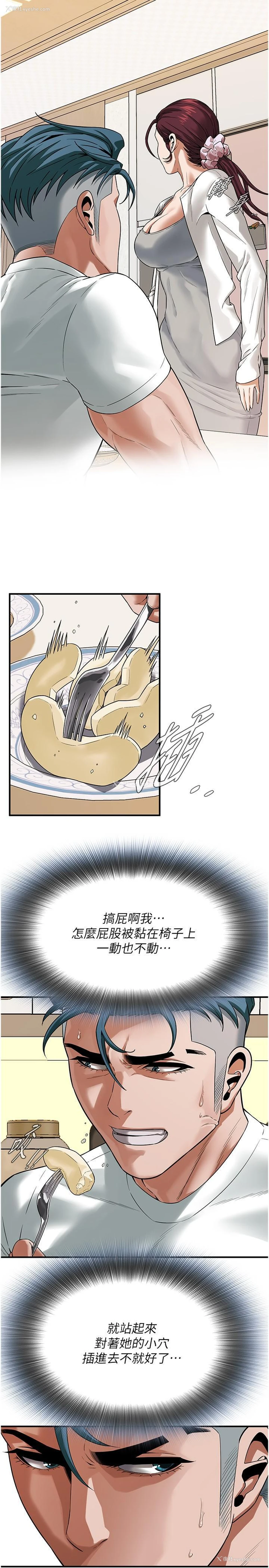 13P - 街头干架王