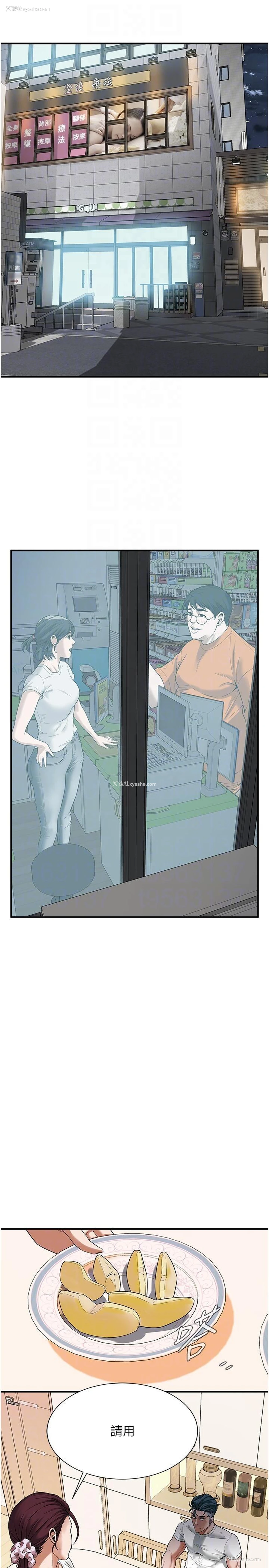 10P - 街头干架王