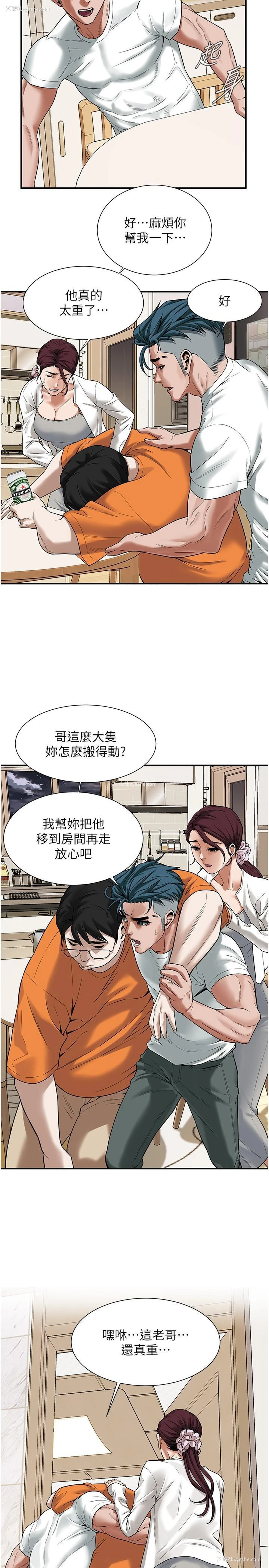 19P - 街头干架王