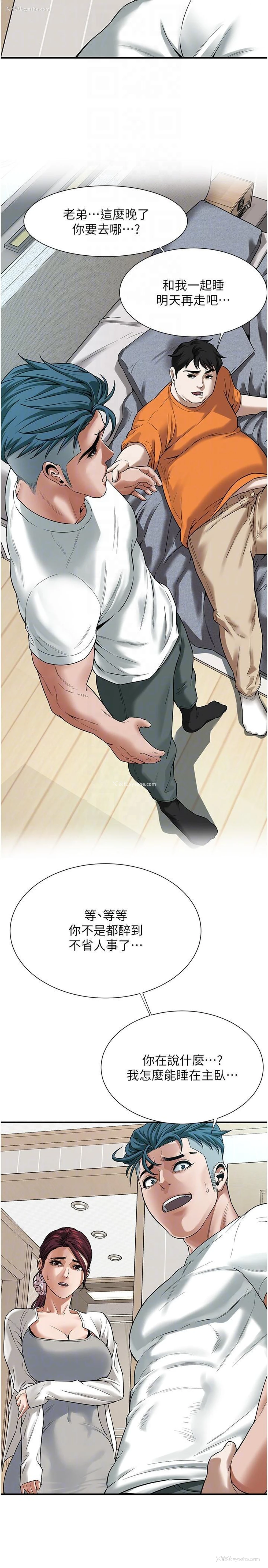 22P - 街头干架王
