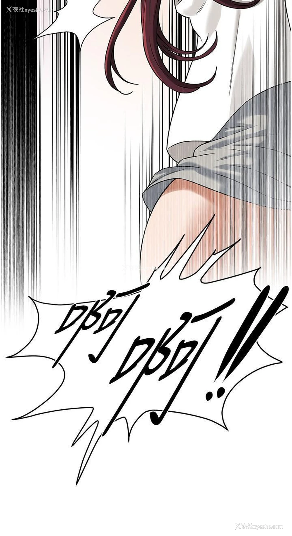 2P - 街头干架王