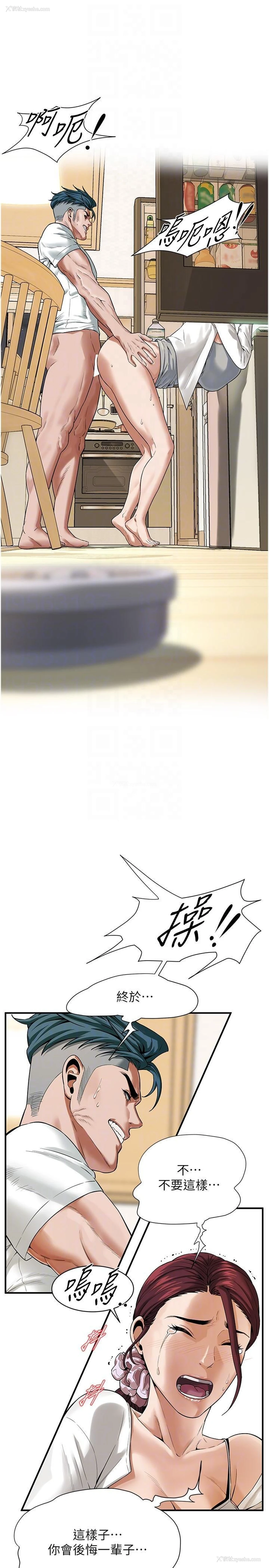 6P - 街头干架王