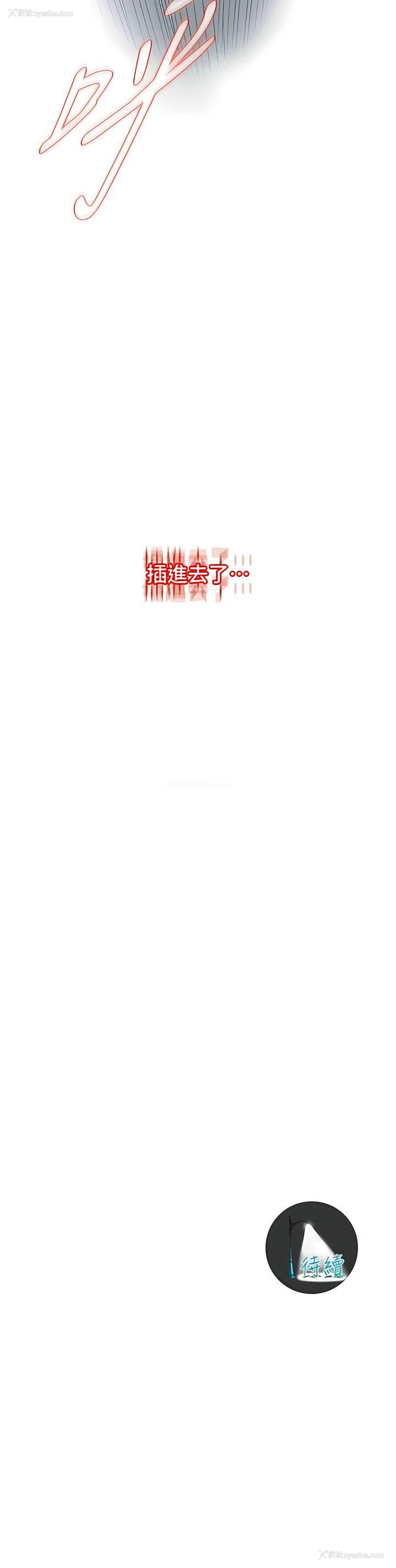 11P - 街头干架王