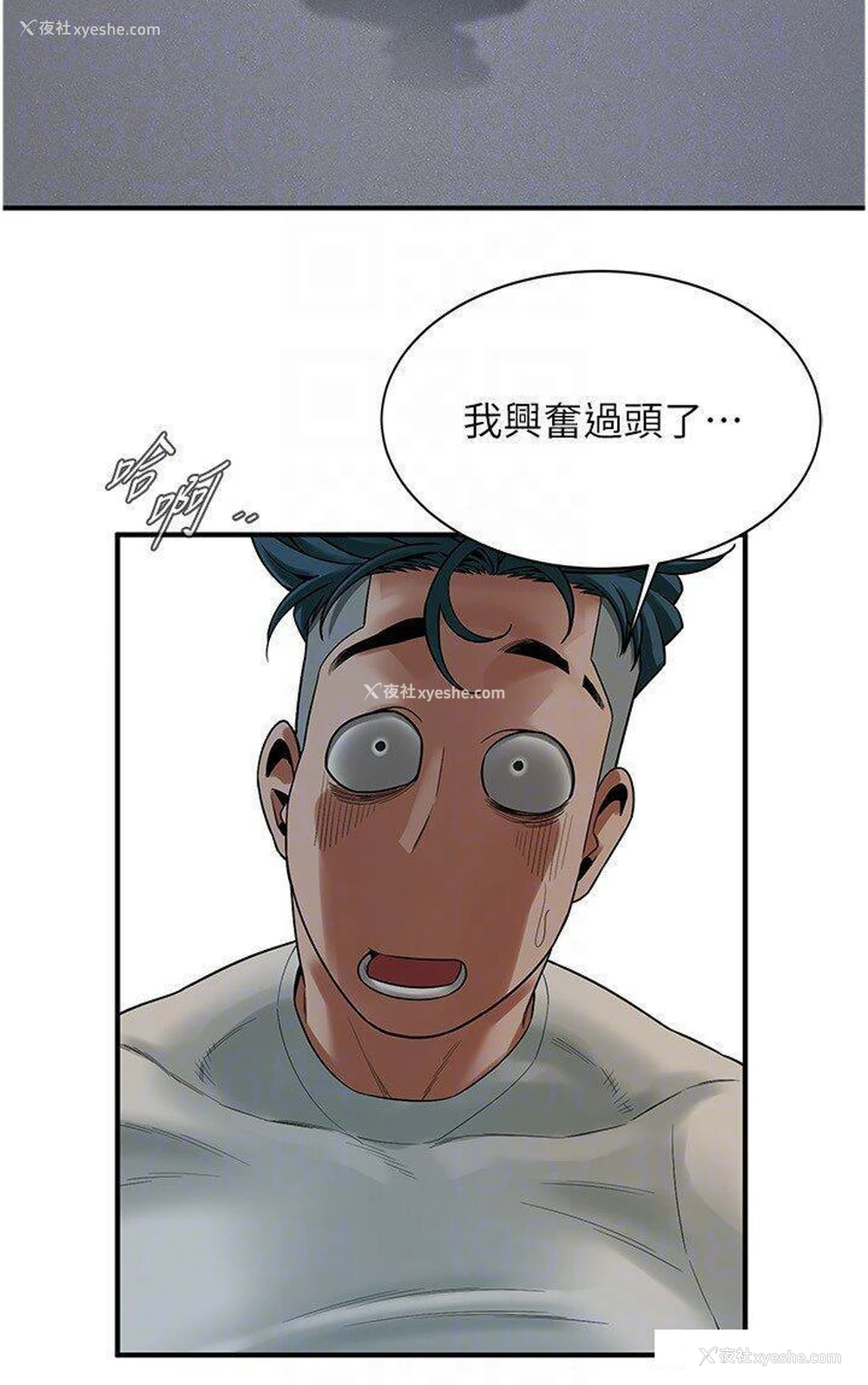 13P - 街头干架王