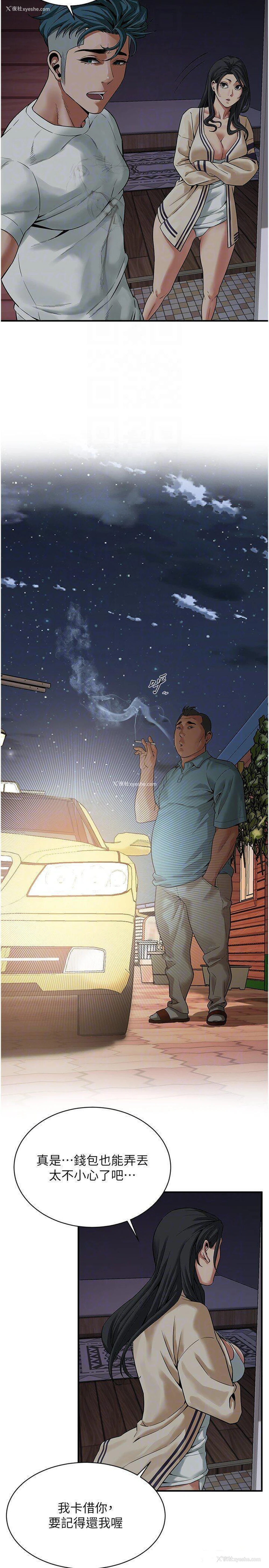 21P - 街头干架王
