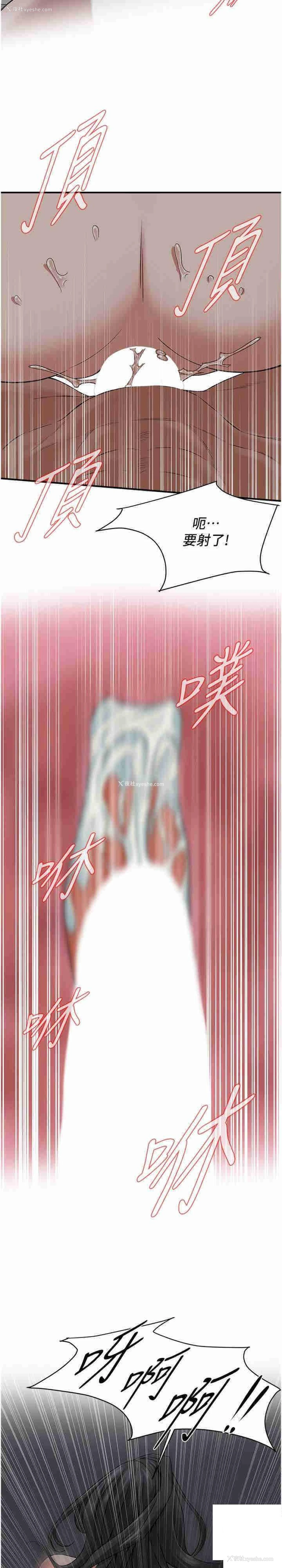15P - 街头干架王