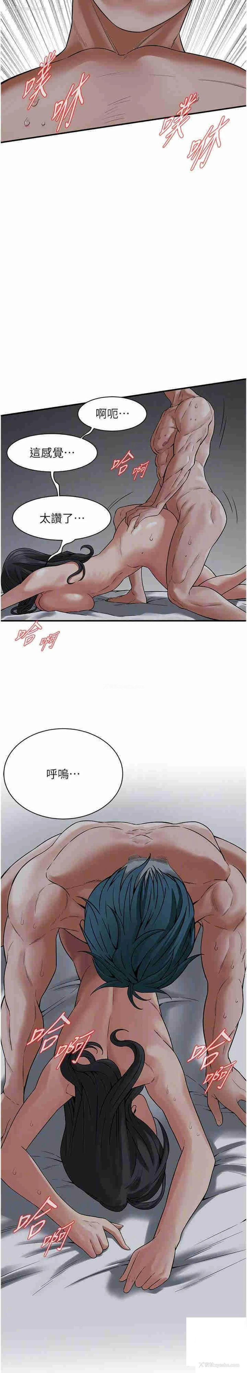 17P - 街头干架王