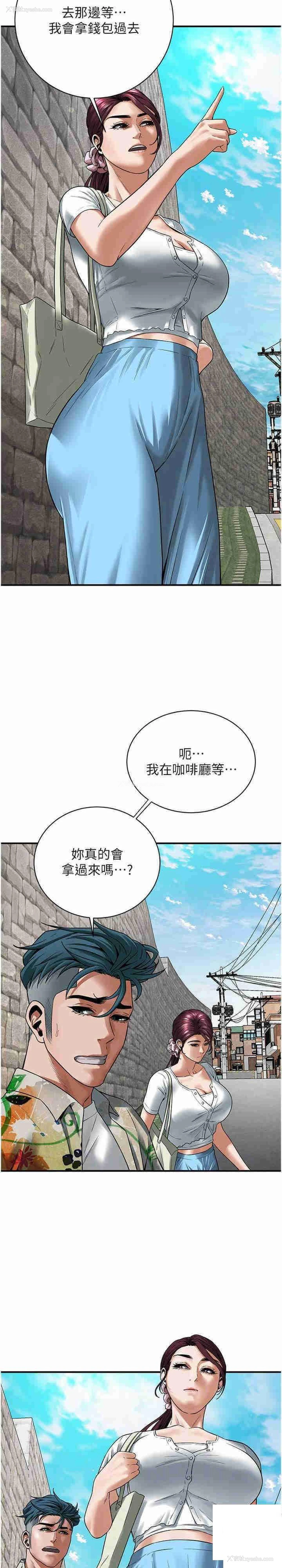 30P - 街头干架王