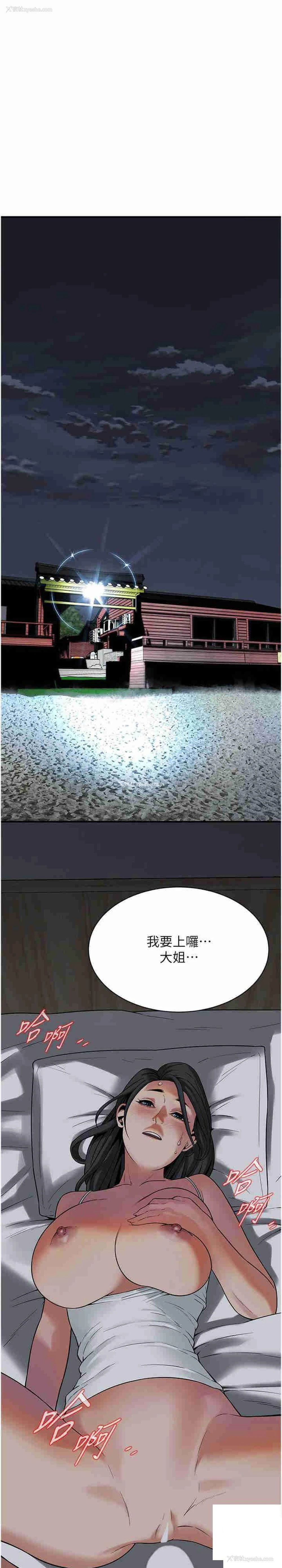 3P - 街头干架王