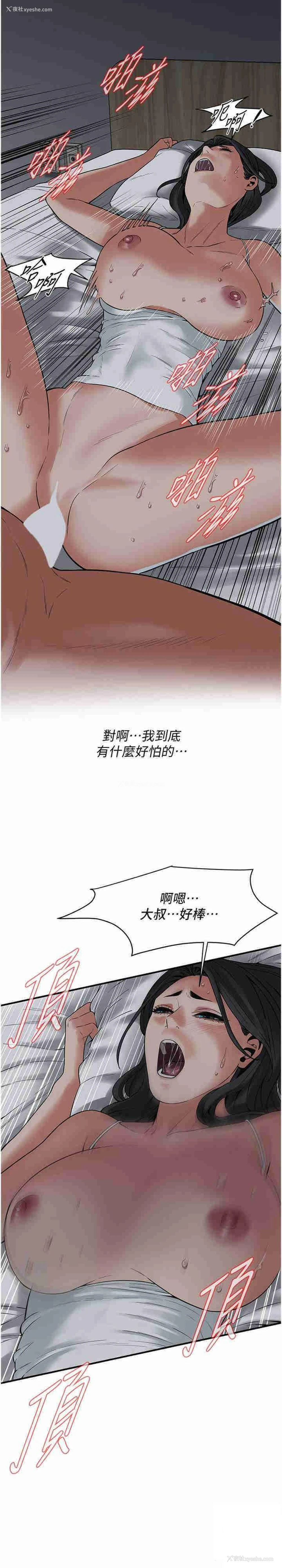 7P - 街头干架王