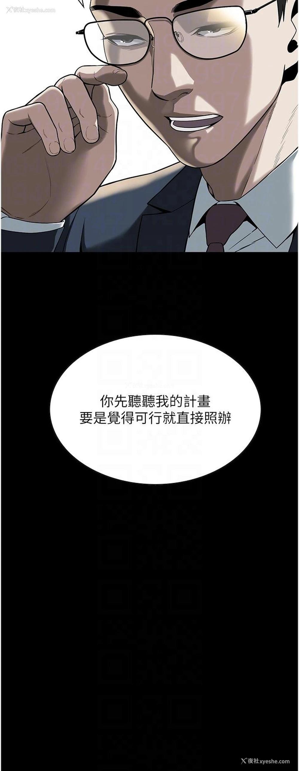 14P - 街头干架王