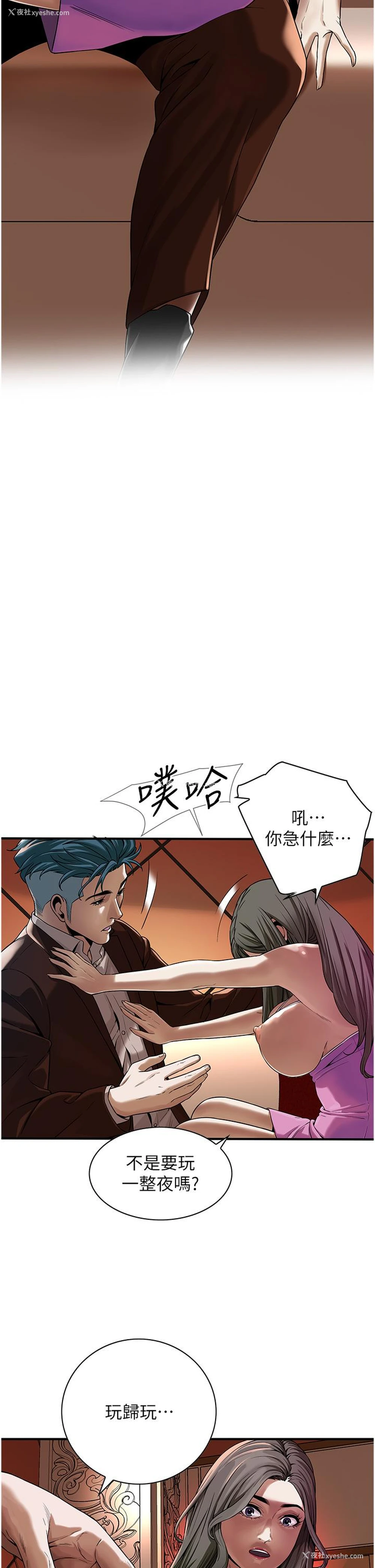 16P - 街头干架王