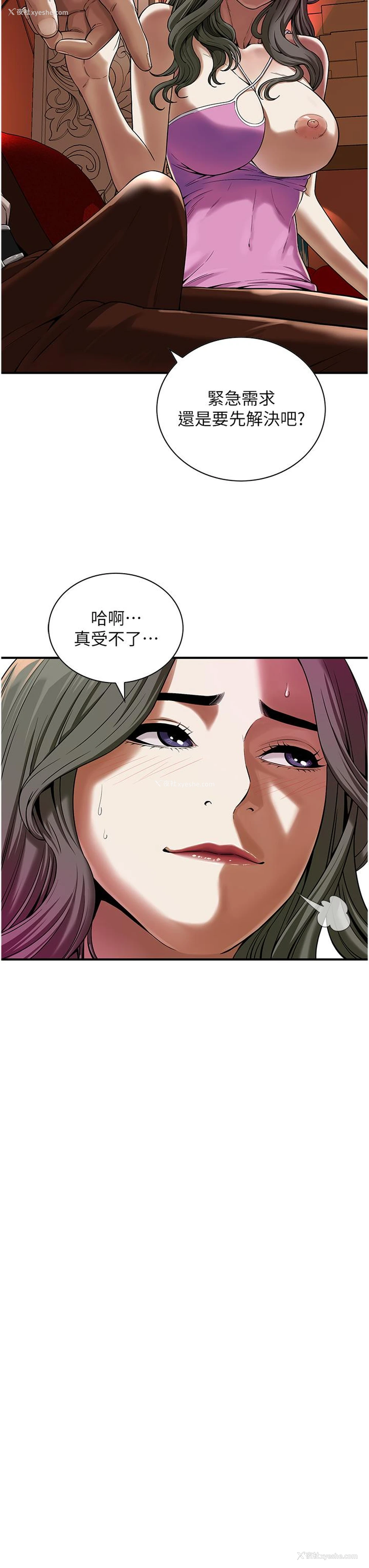 17P - 街头干架王