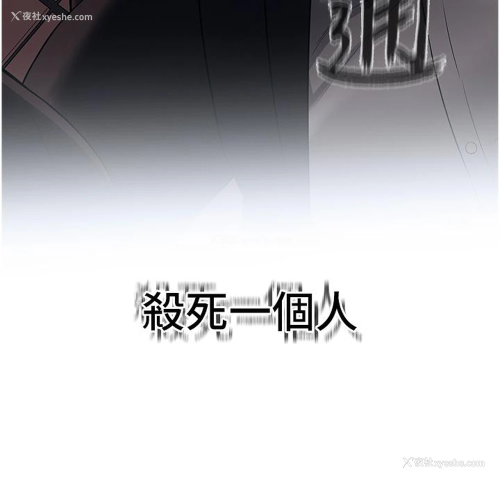 2P - 街头干架王