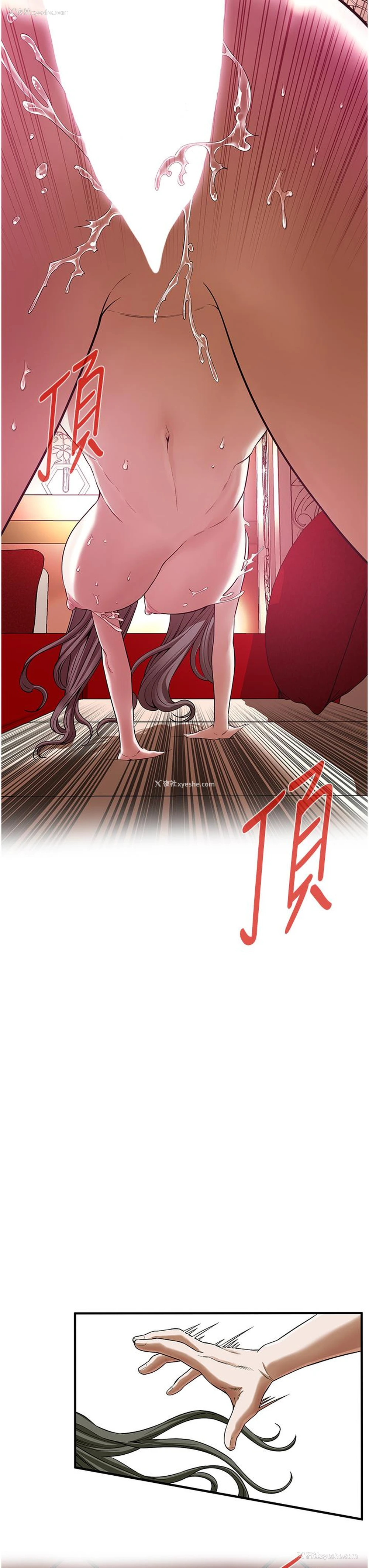 21P - 街头干架王