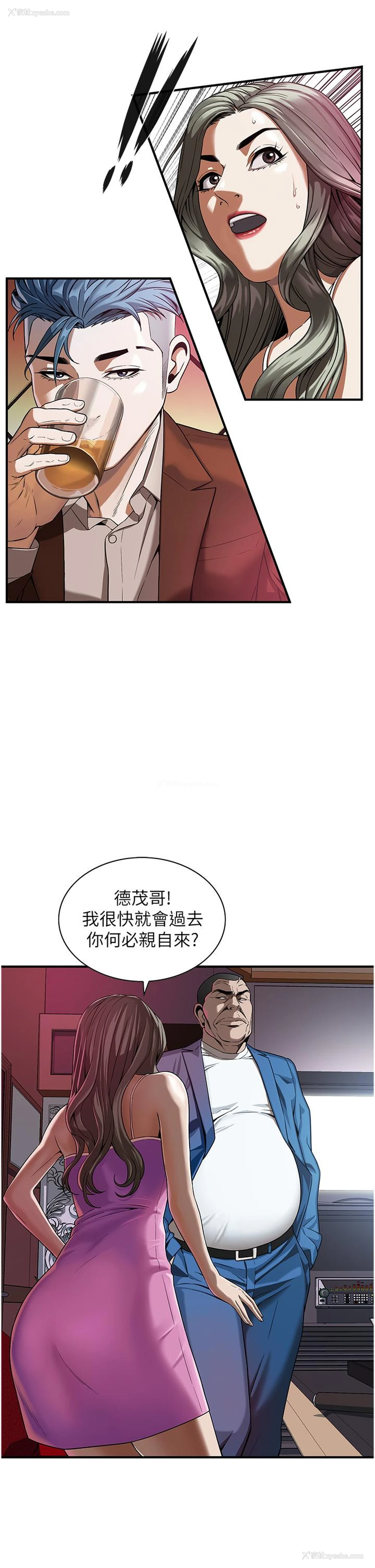 31P - 街头干架王