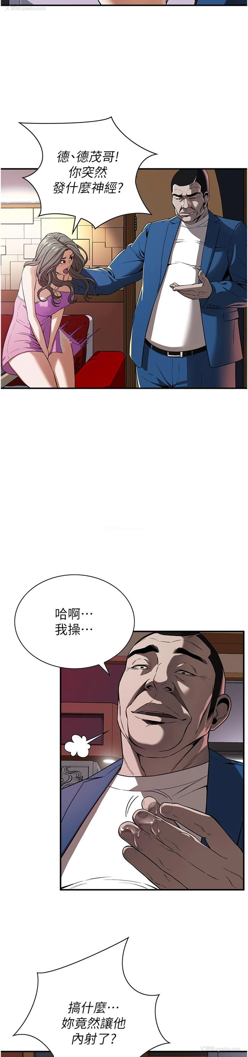 37P - 街头干架王