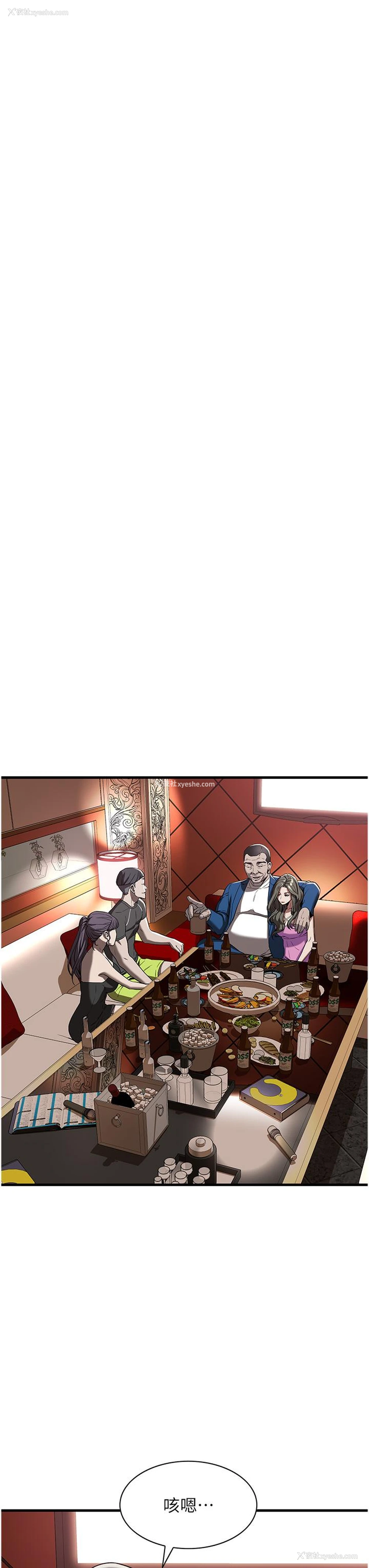 56P - 街头干架王