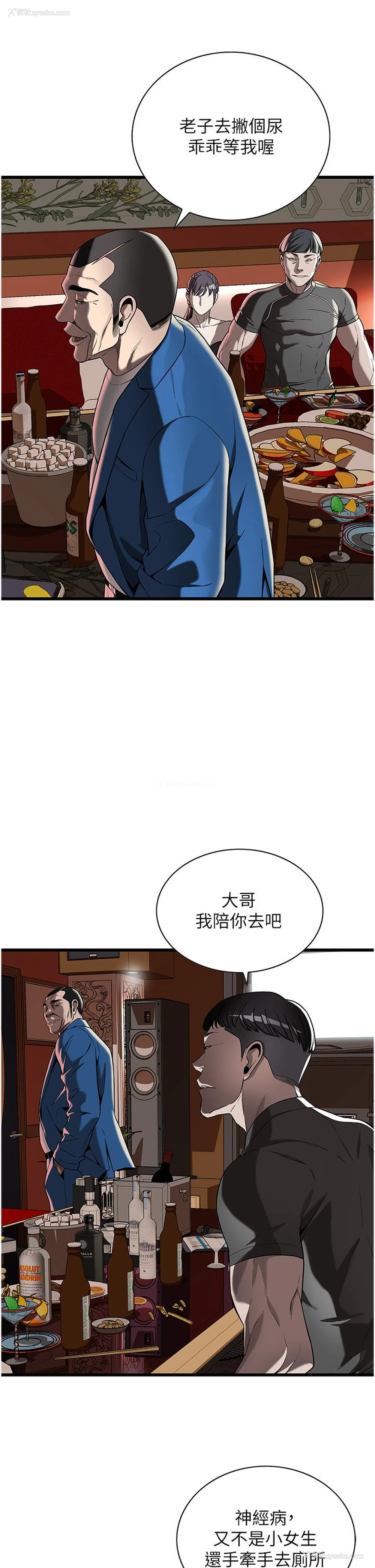 58P - 街头干架王