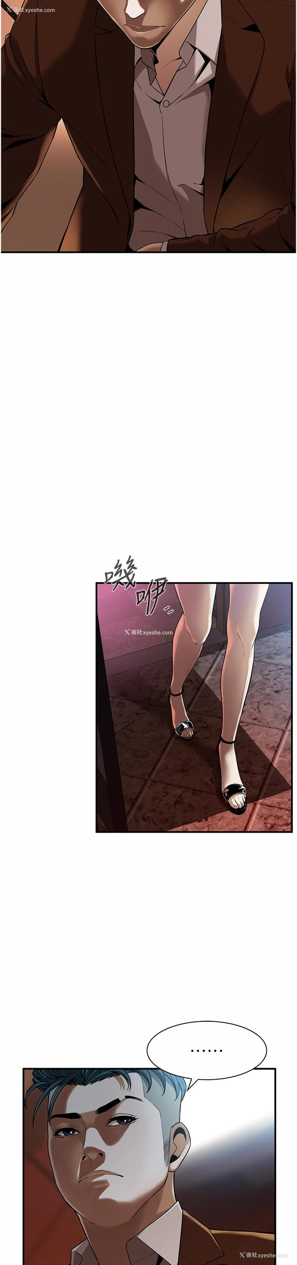 5P - 街头干架王