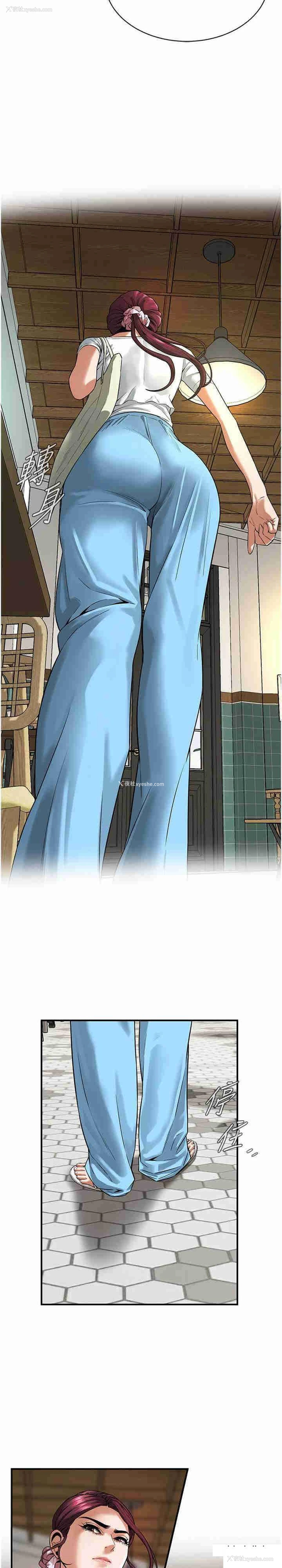 14P - 街头干架王