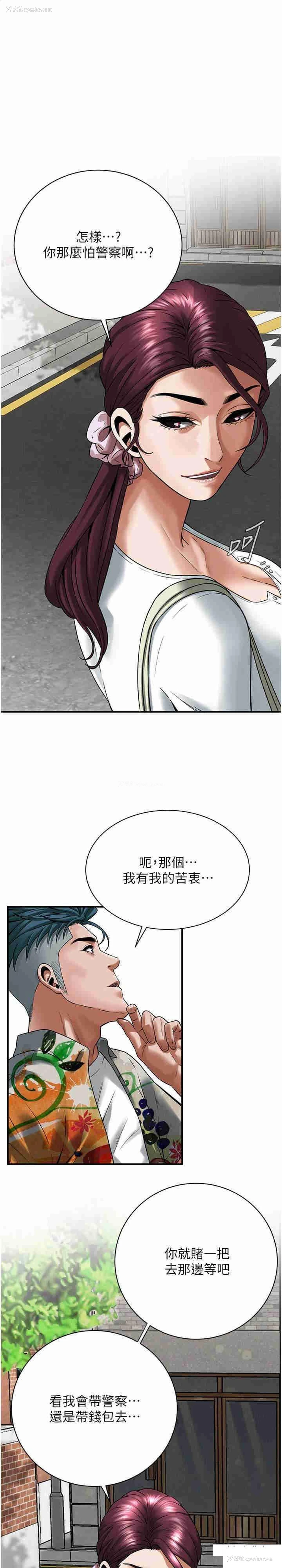 1P - 街头干架王