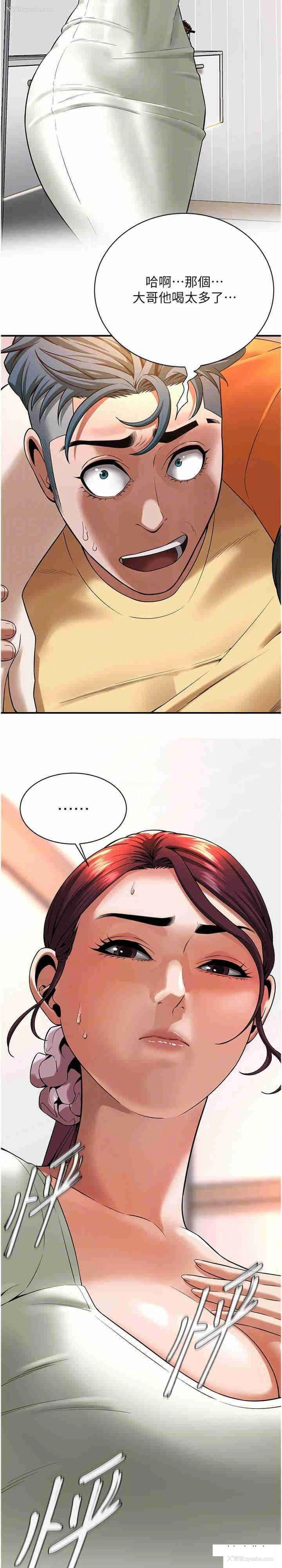 29P - 街头干架王