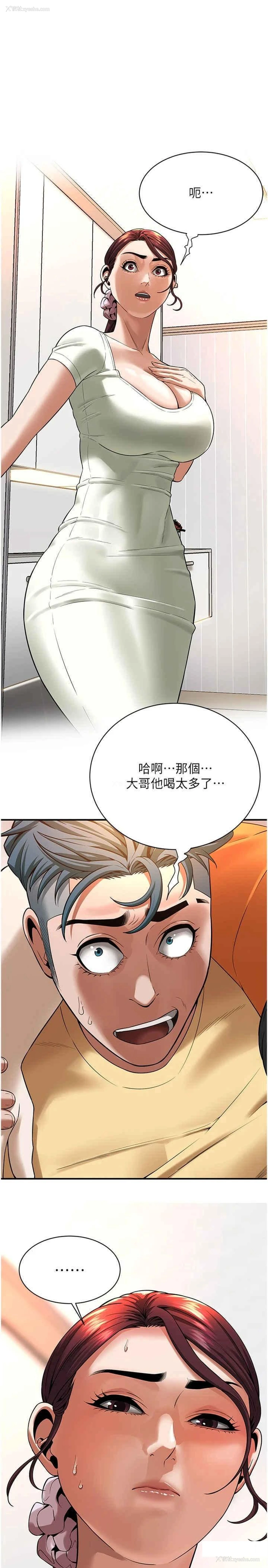 1P - 街头干架王