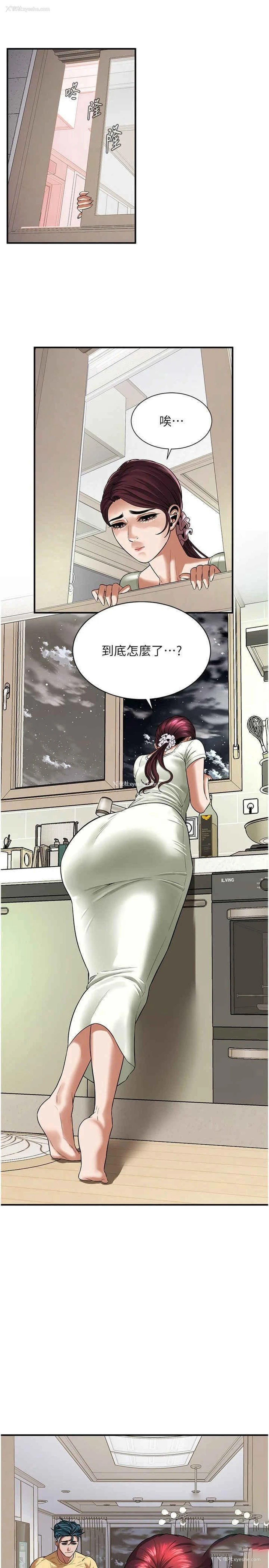 15P - 街头干架王