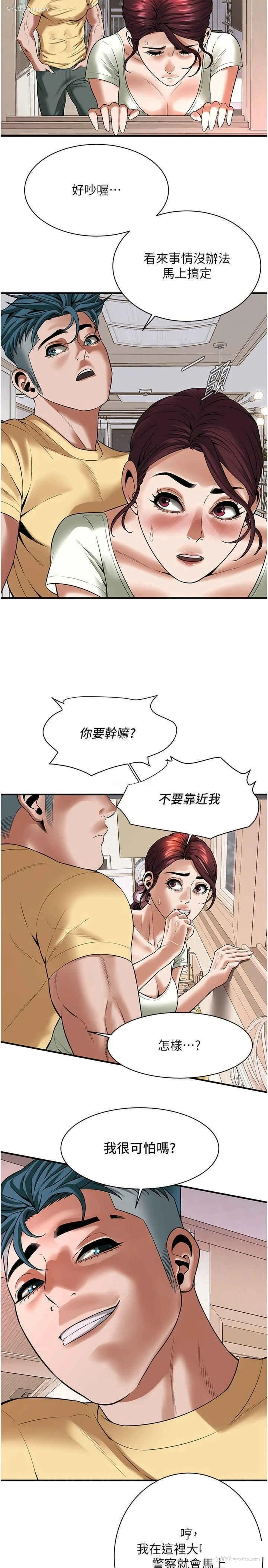 16P - 街头干架王