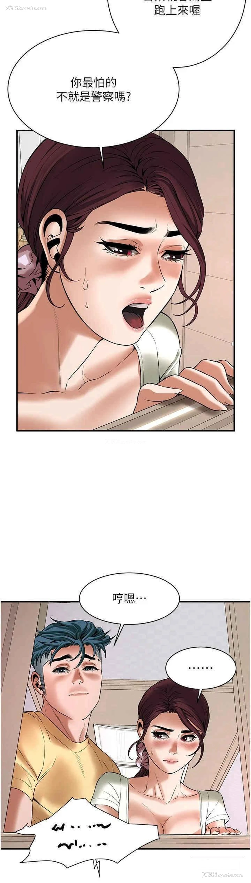 17P - 街头干架王