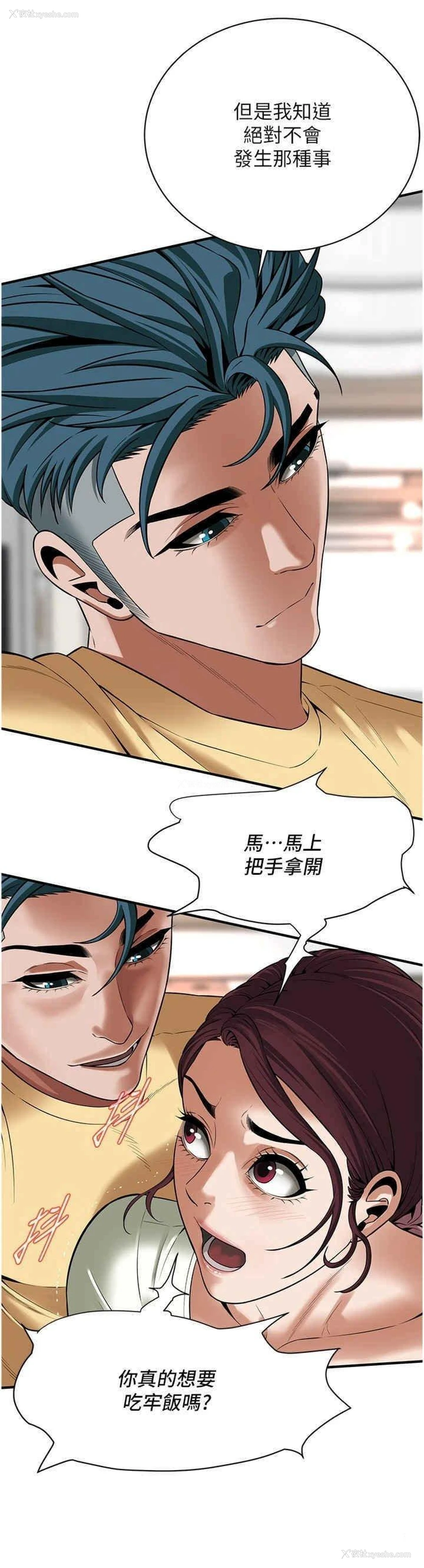 20P - 街头干架王